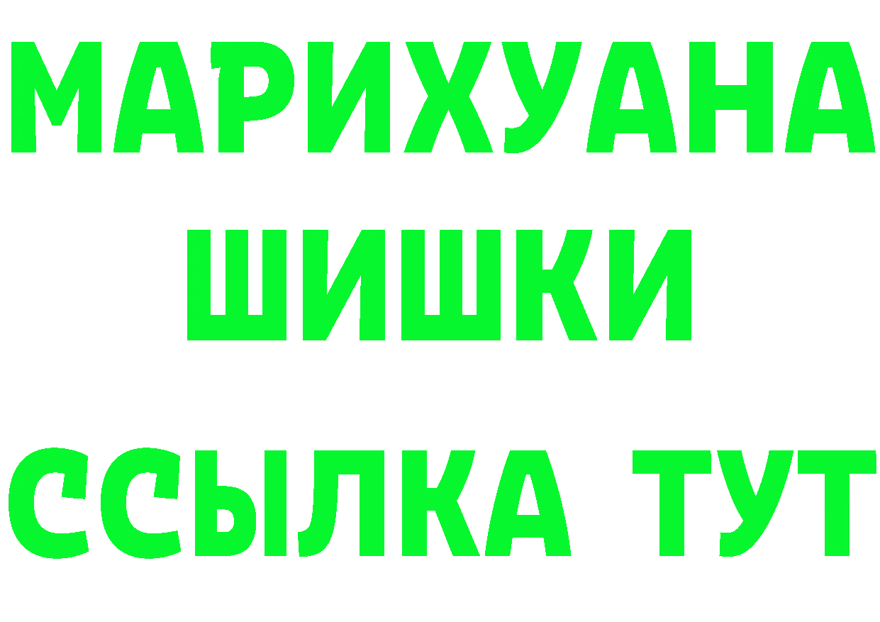 КЕТАМИН VHQ зеркало дарк нет blacksprut Сорочинск